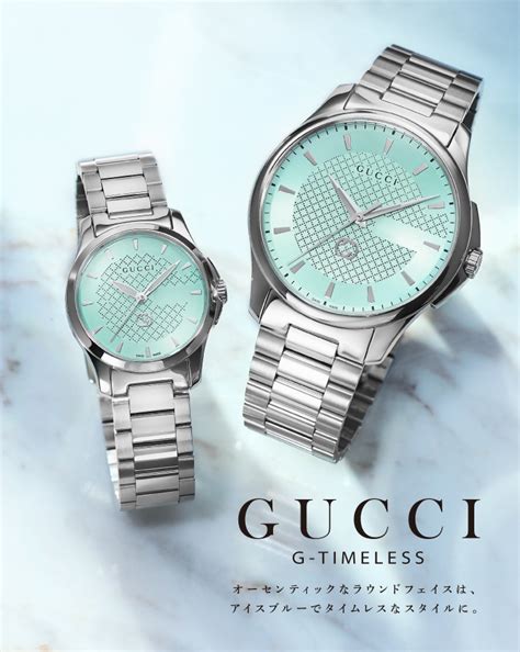 marilyn gucci g 28|Gucci g-timeless.